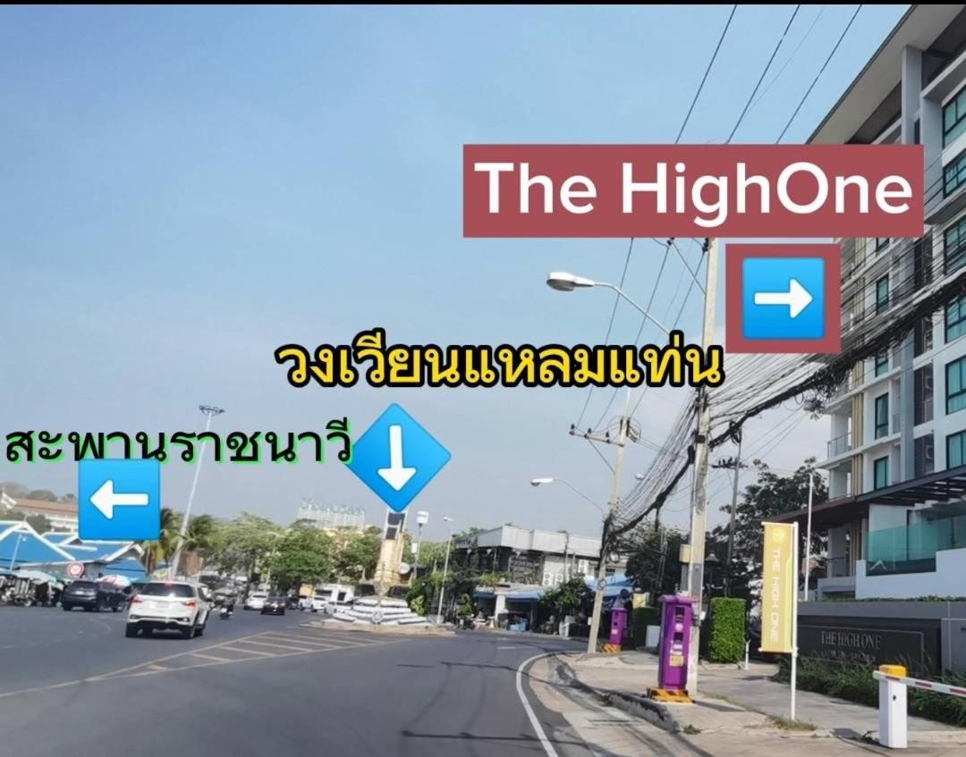 The High One Condo B Ban Laem Thaen Eksteriør bilde